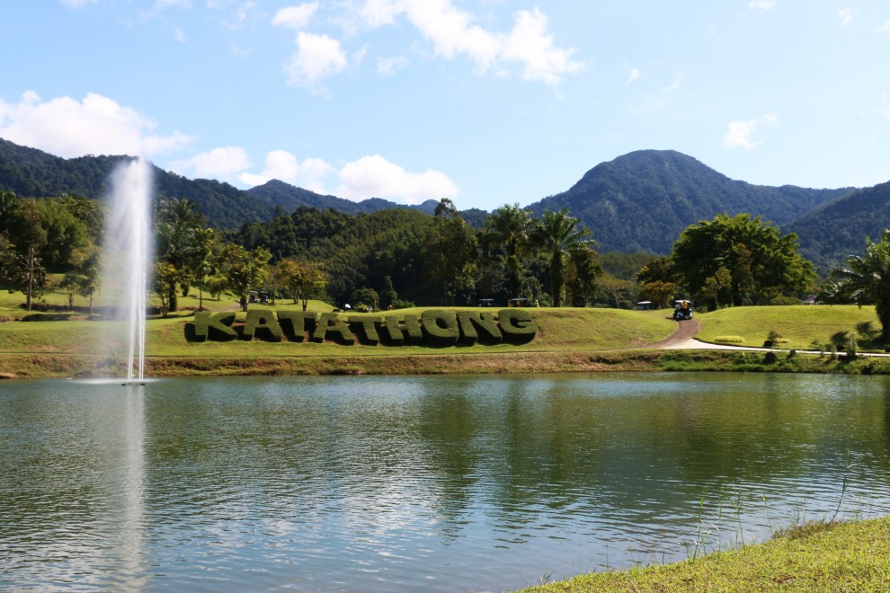 Katathong Golf Resort & Spa のクラブハウスとリゾート施設